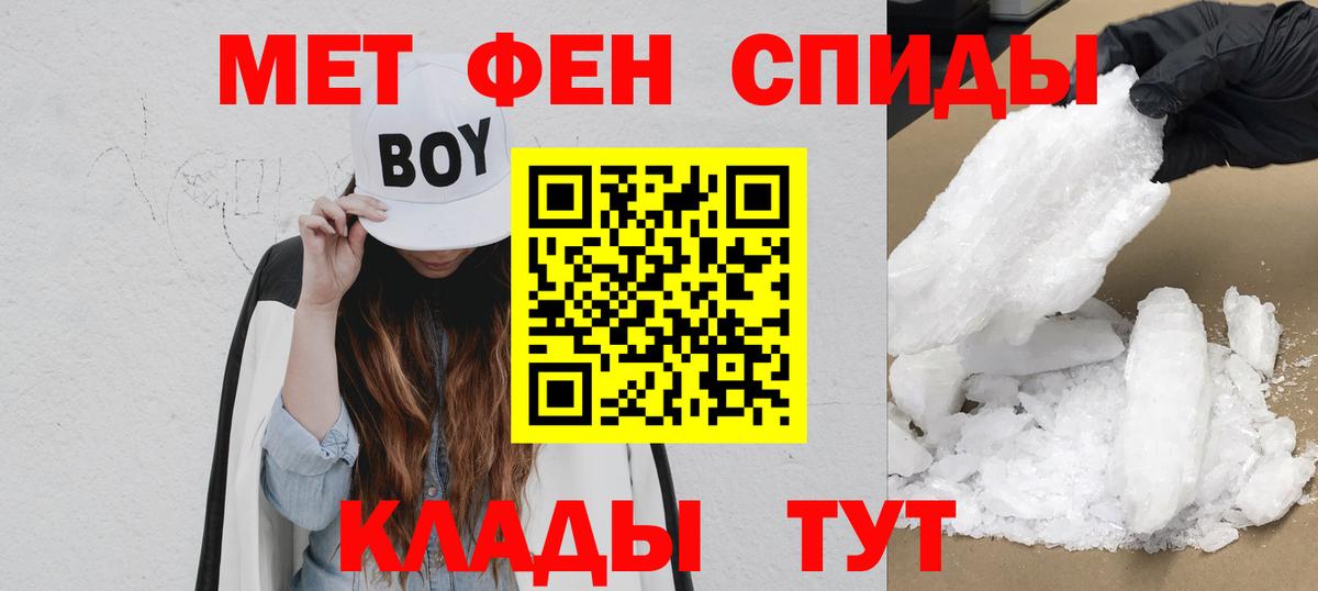 АМФЕТАМИН 98%  кракен ТОР  Губаха  Вход с VPN 