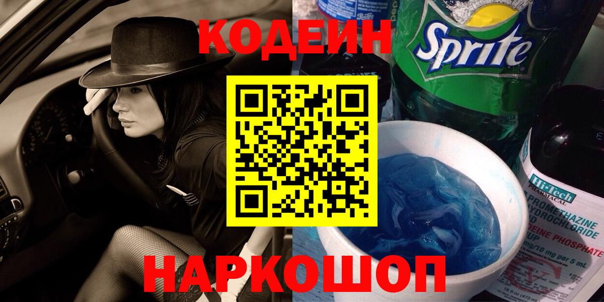 Лсд 25  Губаха  Вход с VPN  МЕФ   Купить наркотик  ГАШИШ 