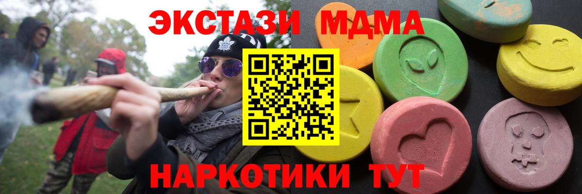 Губаха  Ecstasy VHQ  Вход с VPN  Экстази Philipp Plein 