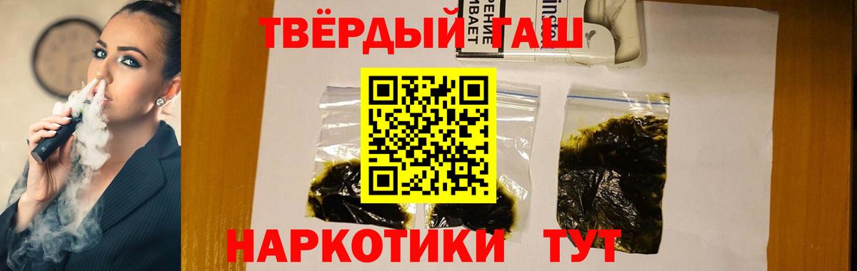 ГАШИШ VHQ Губаха