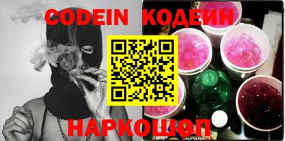 прущие грибы Кунгур