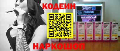марки nbome Кумертау