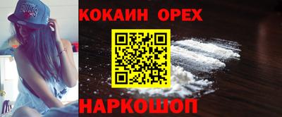прущие грибы Кунгур