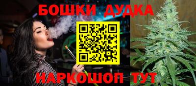 марки nbome Кумертау