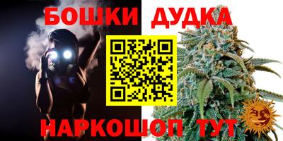 марки nbome Кумертау