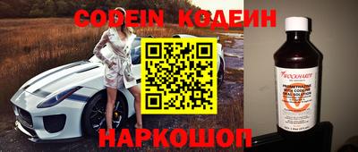 прущие грибы Кунгур