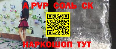 герыч Кулебаки