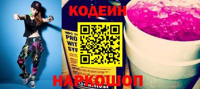 марки nbome Кумертау
