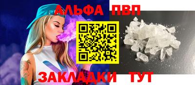 марки nbome Кумертау