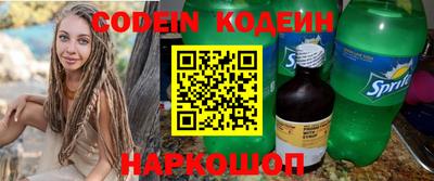 марки nbome Кумертау