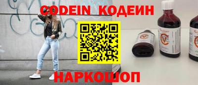марки nbome Кумертау