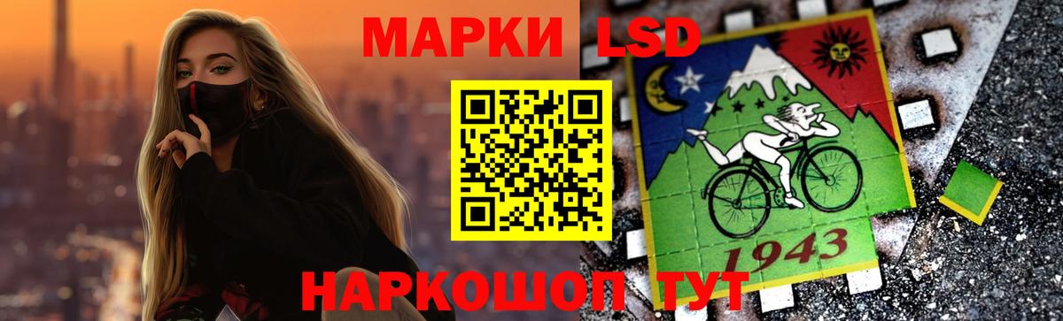 Лсд 25 экстази ecstasy  LSD-25 экстази  Губаха  Вход с VPN  LSD-25 экстази кислота 