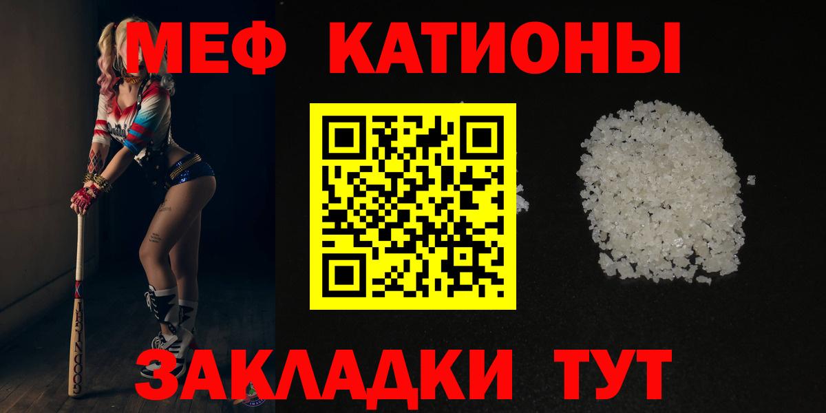 Губаха  Мефедрон мяу мяу  МЯУ-МЯУ  Вход с VPN  Мефедрон 4 MMC 