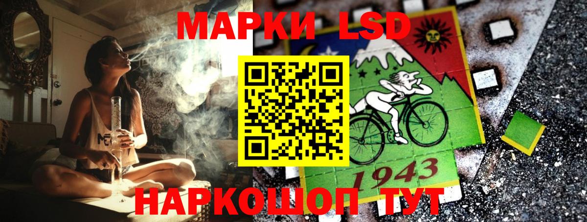 Марки 25I-NBOMe  Марки N-bome 1,5мг  Вход с VPN  Марки N-bome 1,5мг  Губаха 